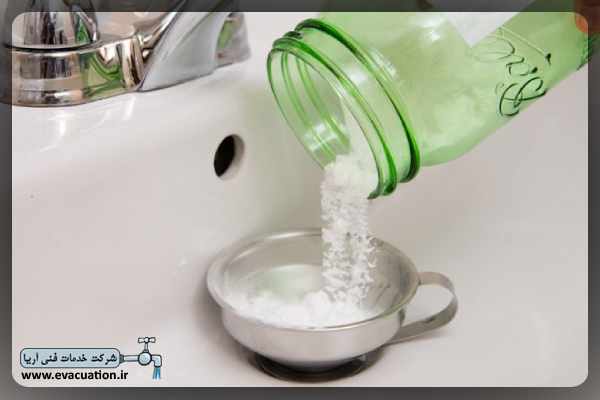ساخت لوله بازکنی خانگی با جوش شیرین