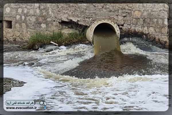 خطرات دفع غیر بهداشتی فاضلاب